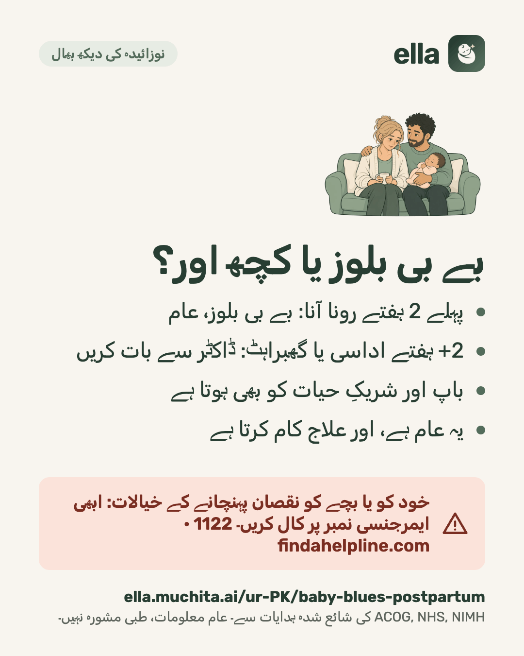بے بی بلوز یا کچھ اور؟