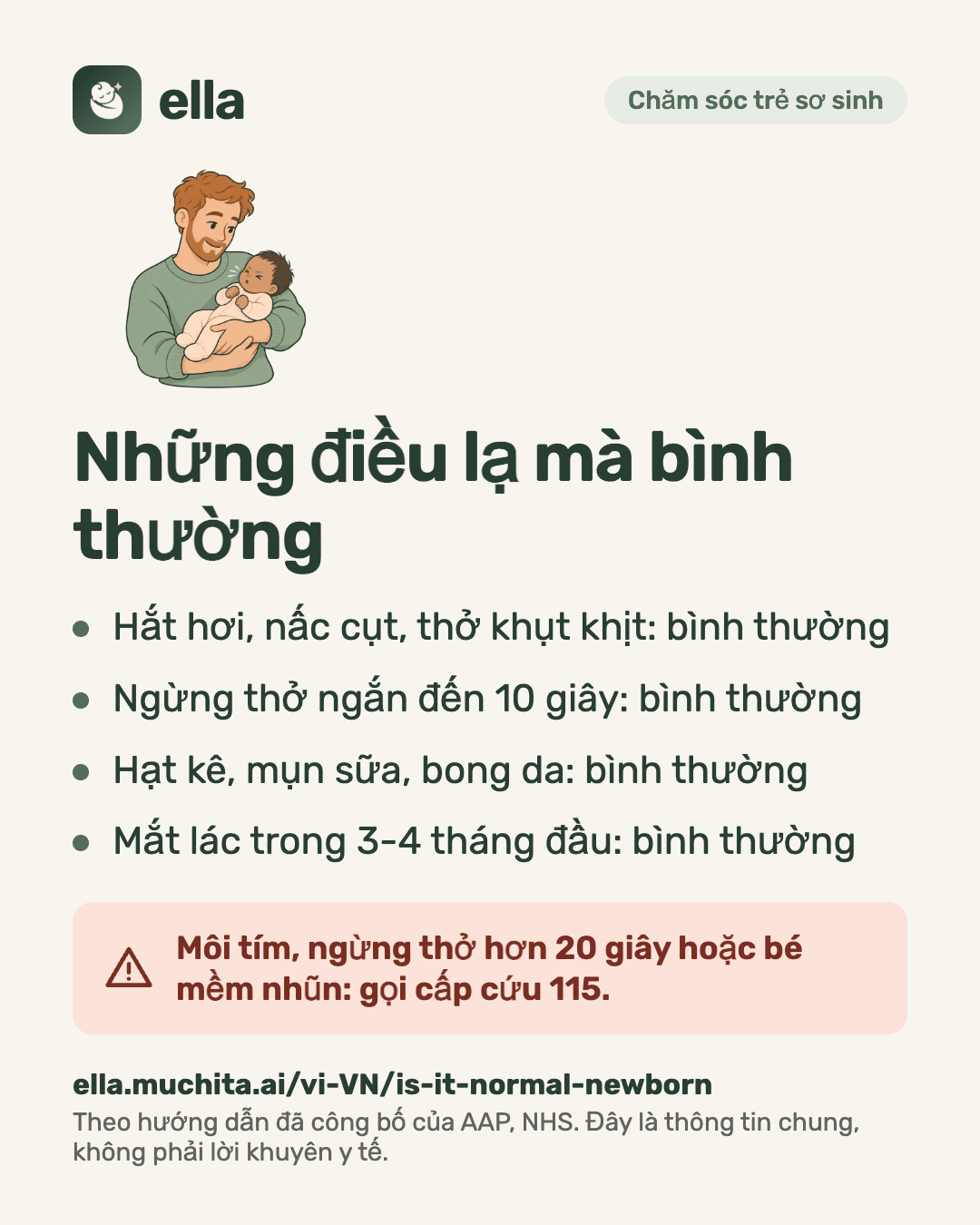 Những điều lạ mà bình thường